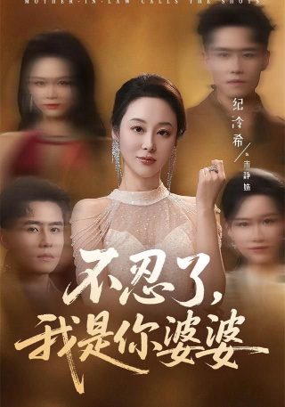 朱元璋36集全免费高清播放