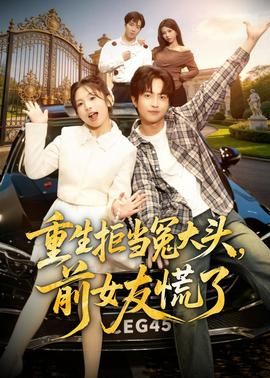 重案六组第二部2019在线观看免费