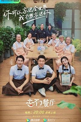 妖神记第400完整正版