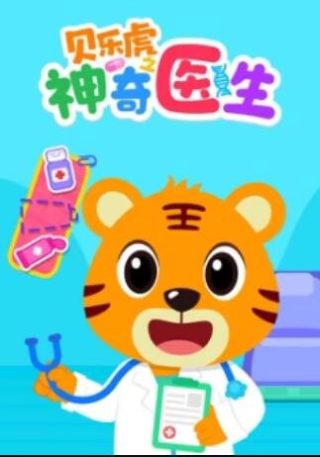 独行侠vs快船大比分