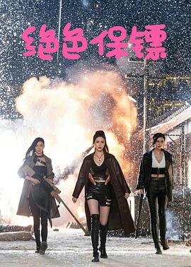 女状元全集免费观看完整版高清下载
