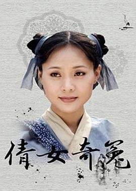 菲梦少女第二季免费播放全集