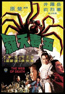 邻家英雄百度网盘下载安装手机版