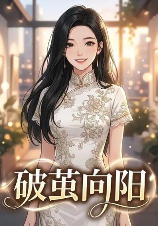 怪兽8号10号怪兽装备是什么