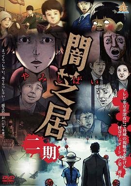 南来北往全集正版