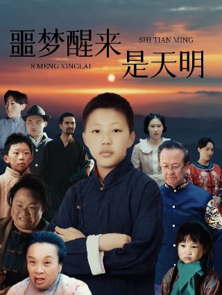 周处除三害意思何在
