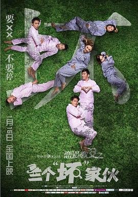 温柔的背后第五集在线观看免费
