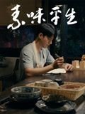 摇摇欲坠新书
