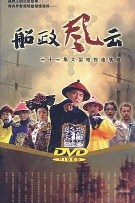电影承包商免费观看完整版