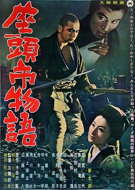 格林童话蓝胡子哪一集