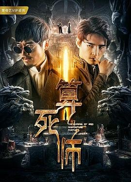 《颐和园》观影在哪里找的到呢英文翻译成中文