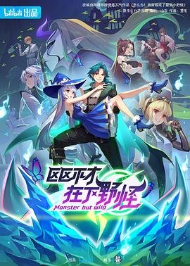怀旧歌曲《雾里看花》歌词完整版图片