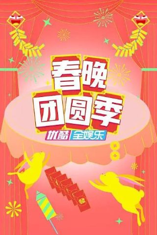 我竟然是最终boss动态漫画第一季