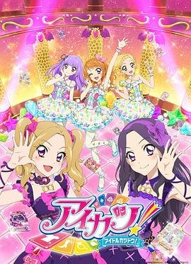 超级街头霸王演员表