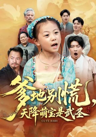 电影《天空》完整版观看视频高清下载百度云