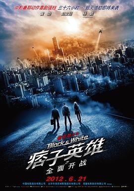 欢迎来到我身边剧情介绍大结局在线观看免费
