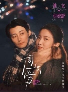 《利刃出鞘》短剧演员表名单图片大全集下载
