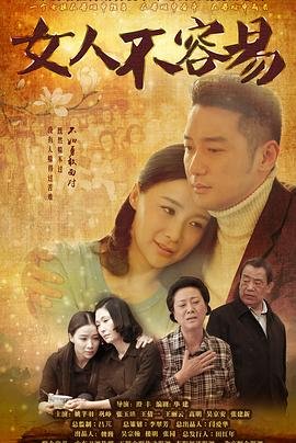 伤人伤己更伤身是什么生肖