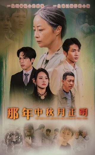 《情书》剧情解析大全图片下载视频网站