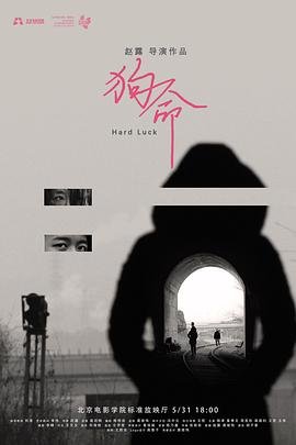 时光代理人第7集免费观看全集动漫