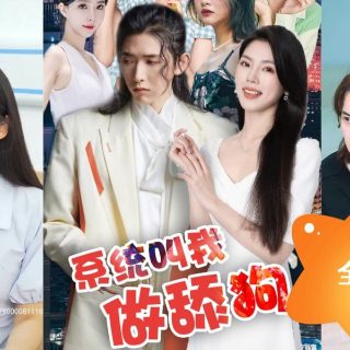 夺命网红2在线观看电影免费