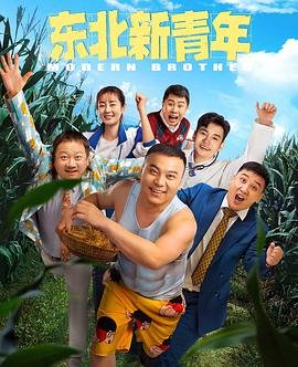 超异能族第二季韩剧在线观看全集