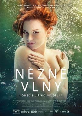 山城棒棒军14集剧情介绍大结局