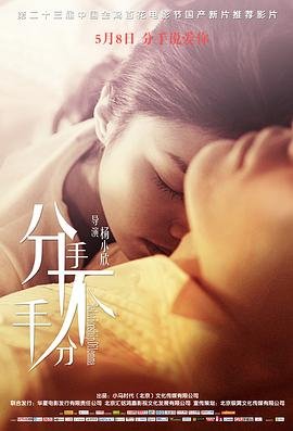 打击侵略者全集免费播放在线观看视频