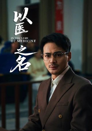 乐动青春 电视剧在线观看全集下载
