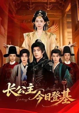 第二次爱情观看完整版