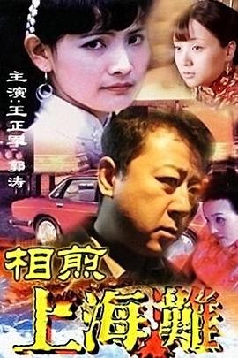 新还珠格格93集免费观看全集下载