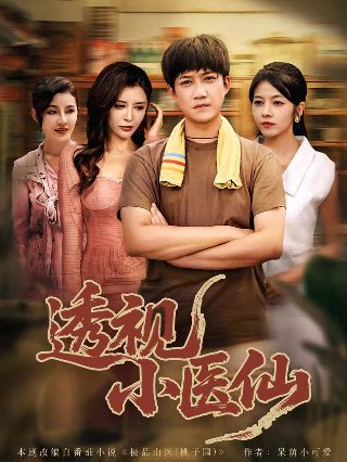 忍者神龟2007单机游戏