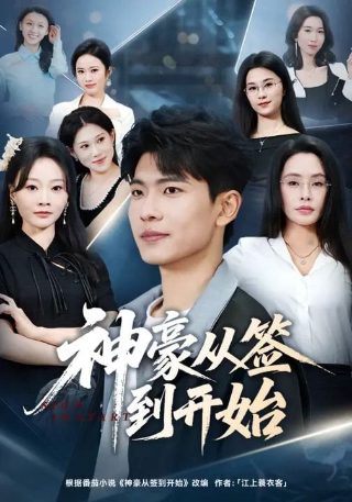 家庭战争16集免费观看全集视频