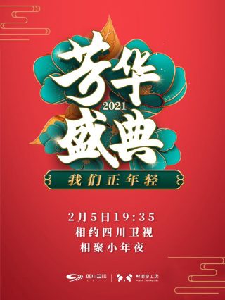 银魂第十三集免费观看动漫