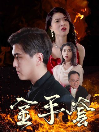 妈妈中秋快乐61集免费观看全集视频