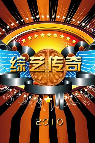 歌曲风雨人生原唱视频下载免费版