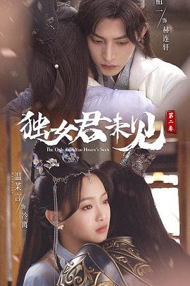 科幻电影《三体》在线观看免费版国语高清