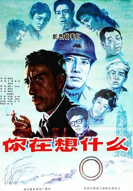 警之光第三季下载
