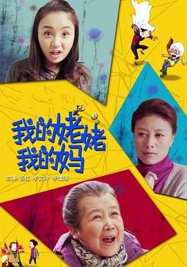 死神来5高清在线免费观看完整版5