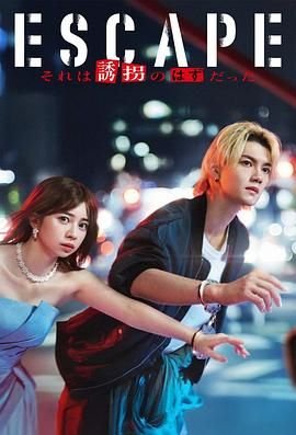 怦然心动20岁第4季免费观看第3期