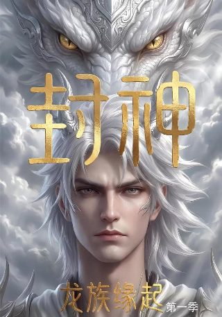 《追光者》电视剧西山民宿事故是几集