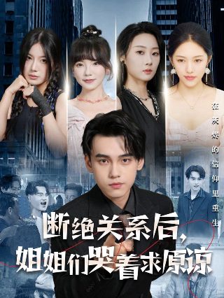 追击者40集免费播放电视剧在线观看下载安装