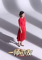 当局者迷旁观清打一最佳生肖