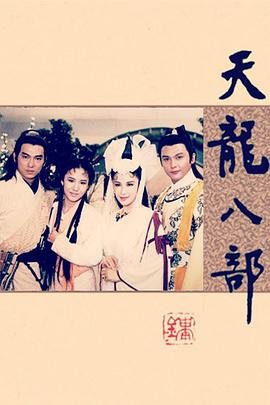 且行且珍惜第三十一集免费观看视频