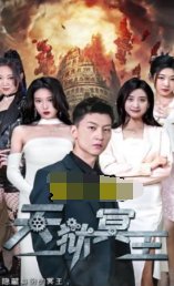 《一步之遥》钢琴曲简谱图片高清版大全集