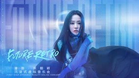 正义女神国语版23集完整版下载百度云