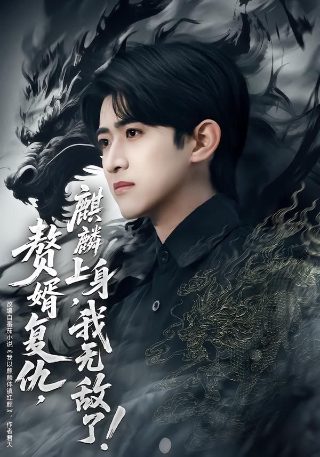 爱上特种兵电视剧免费观看介绍