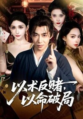 《招魂2》电影国语版在线观看免费视频