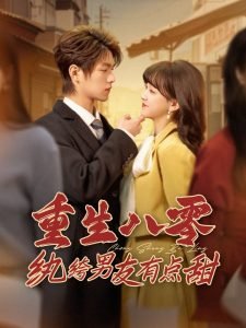 歌曲《坚强》歌词含义解释大全图片高清