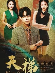 火力少年王4动画版西瓜视频